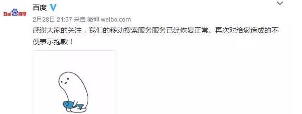 百度没有了怎么弄出来,百度怎么百度不了