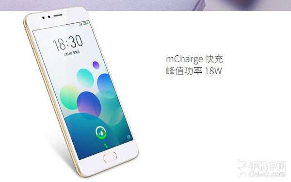 魅蓝5s续航,魅族魅蓝5x续航