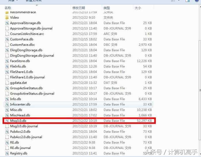 如何恢复qq好友聊天记录,qq恢复系统怎么恢复群