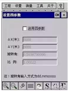 gps坐标和经纬度坐标怎么转换,gps测量仪器导入坐标教学视频
