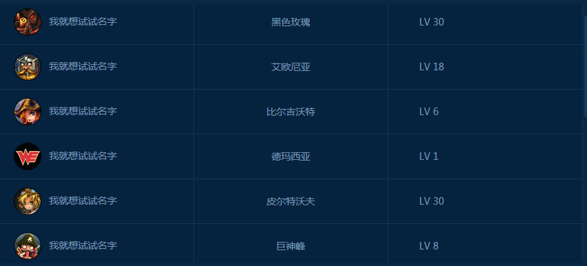 男爵领域大区如何,lol各大区玩家人数男爵领域