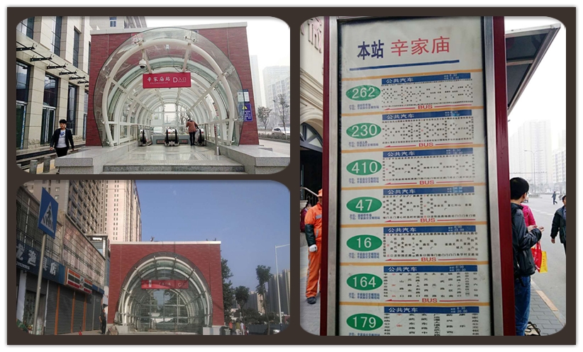 辛家庙地铁口新楼盘,坐拥稀缺地段地铁房