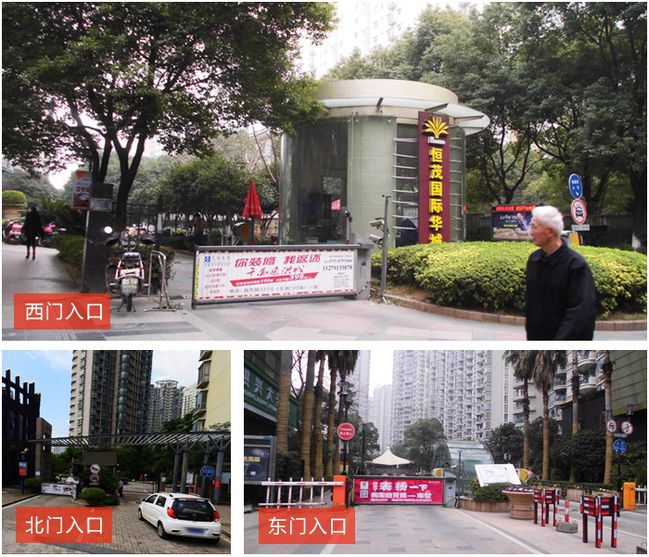 小区好房楼层评测,小区评测恒大华府