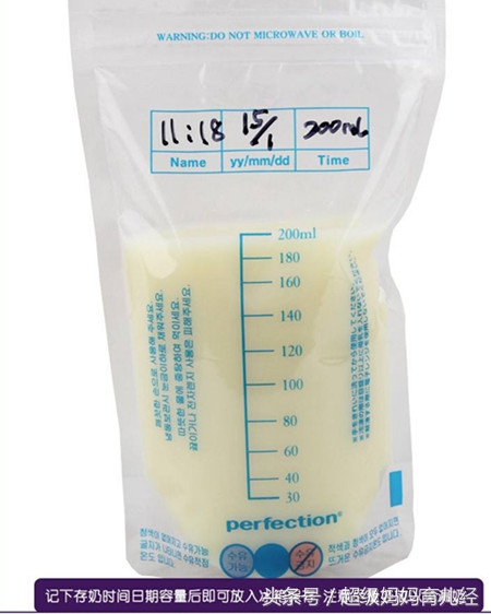 奶水多了怎么补救,奶水太多怎么解决