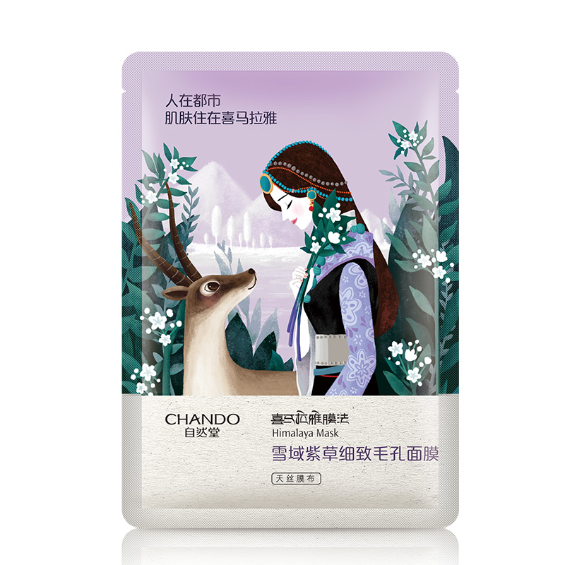 补水控油推荐平价学生党,护肤控油祛痘补水平价学生党