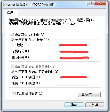 win10重装win7后连不了网,win10退回win7后不能上网了