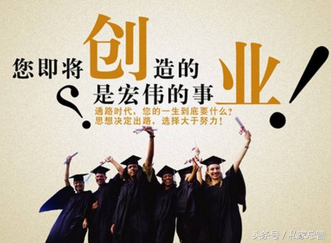 从姚明当选篮协主席浅谈中国式合伙——做一个挥着翅膀的创业人