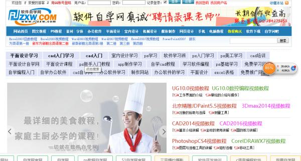 一年省下几万学费的自学网站给你整理好了