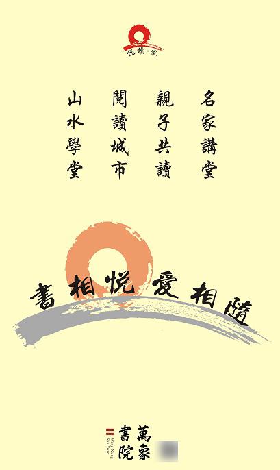 苏州周末·喜欢艺术的你可不要错过当代水墨人体画实验展