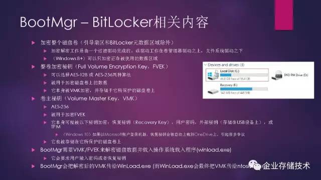 windows启动引导修复怎么打开,windows操作系统基本操作
