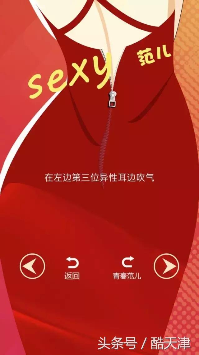 鹿晗杨幂游戏,杨幂鹿晗聊打游戏