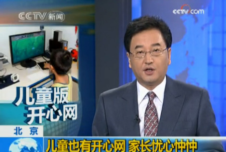 盘点那些年，百度贴吧里那些著名的“爆吧”行为，你参与了哪件