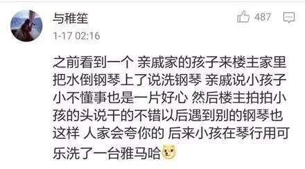 凭什么我要忍说说,你以为四海之内皆你妈谁都惯着你