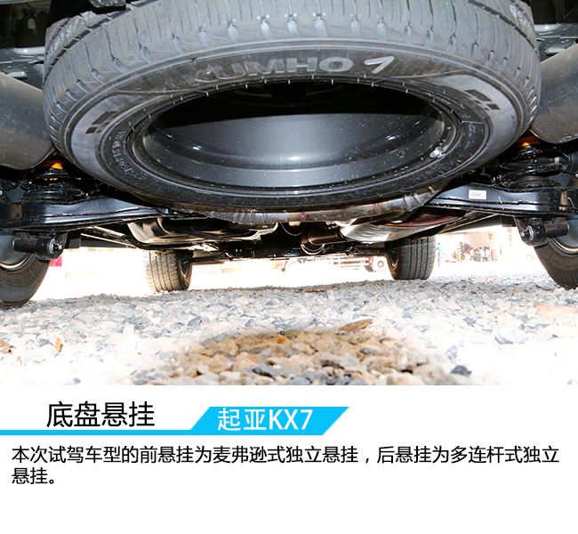 大7座suv起亚,悦达起亚kx7试驾视频