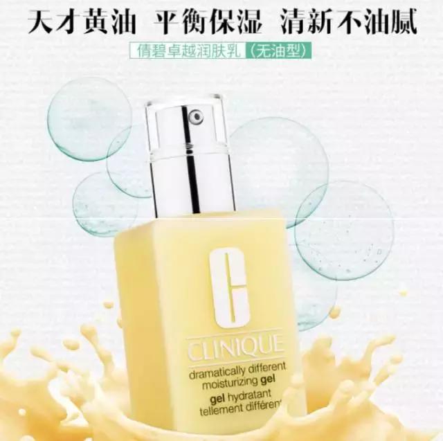 水油不平衡长痘适合的护肤品,适合混油皮长痘的护肤品