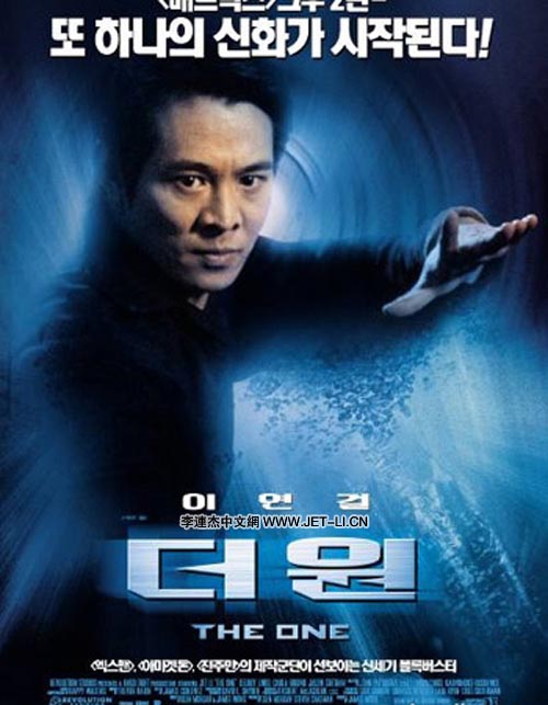 少林小子李连杰黄秋燕版1983电影,功夫之王李连杰版完整版