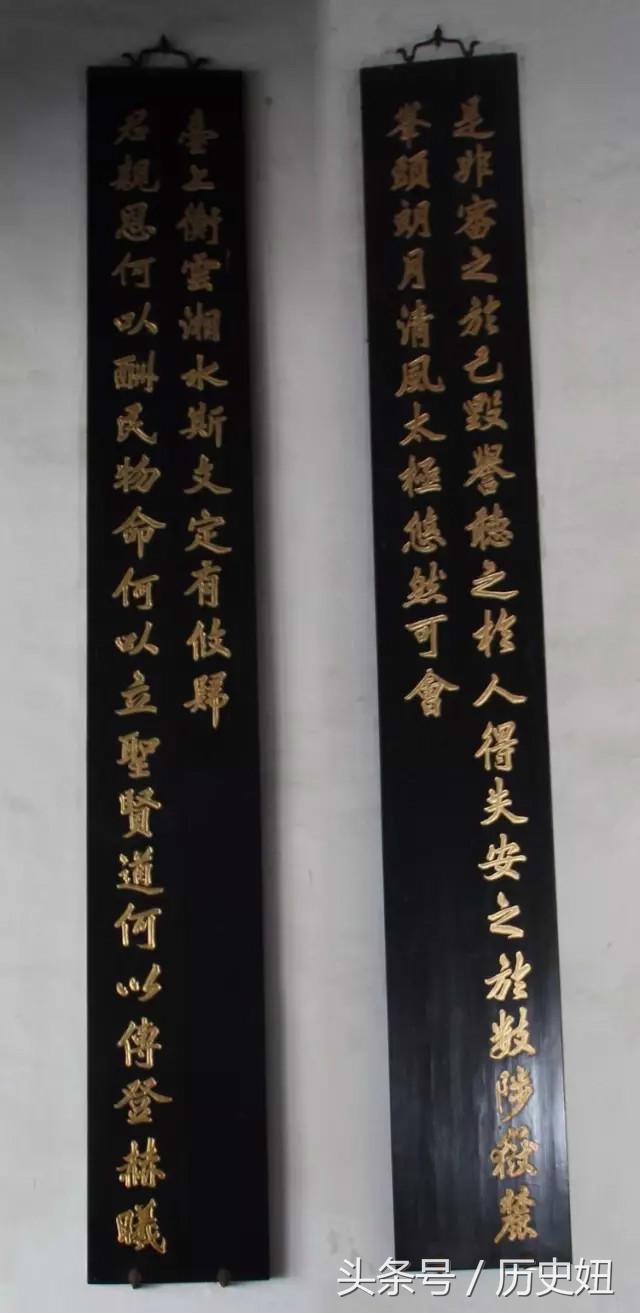 岳麓书院千年学府对联,岳麓书院对联是非在己毁誉由人