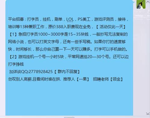 淘宝刷单诈骗内幕,曝光淘宝刷单诈骗黑幕