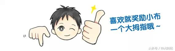 2月27日利好公告点评：东华能源浙报传媒