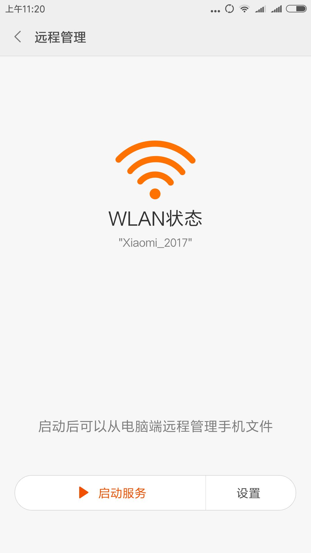 miui11恢复出厂设置,小米miui系统怎么恢复出厂