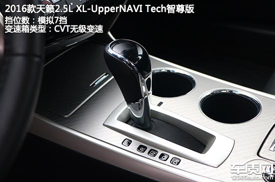 最新天籁2.0舒适试驾,日产天籁试驾2021舒适款音响