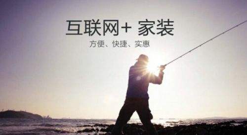 天竹云装饰材料交易平台：“线上+线下”交易模式，全新家装体验