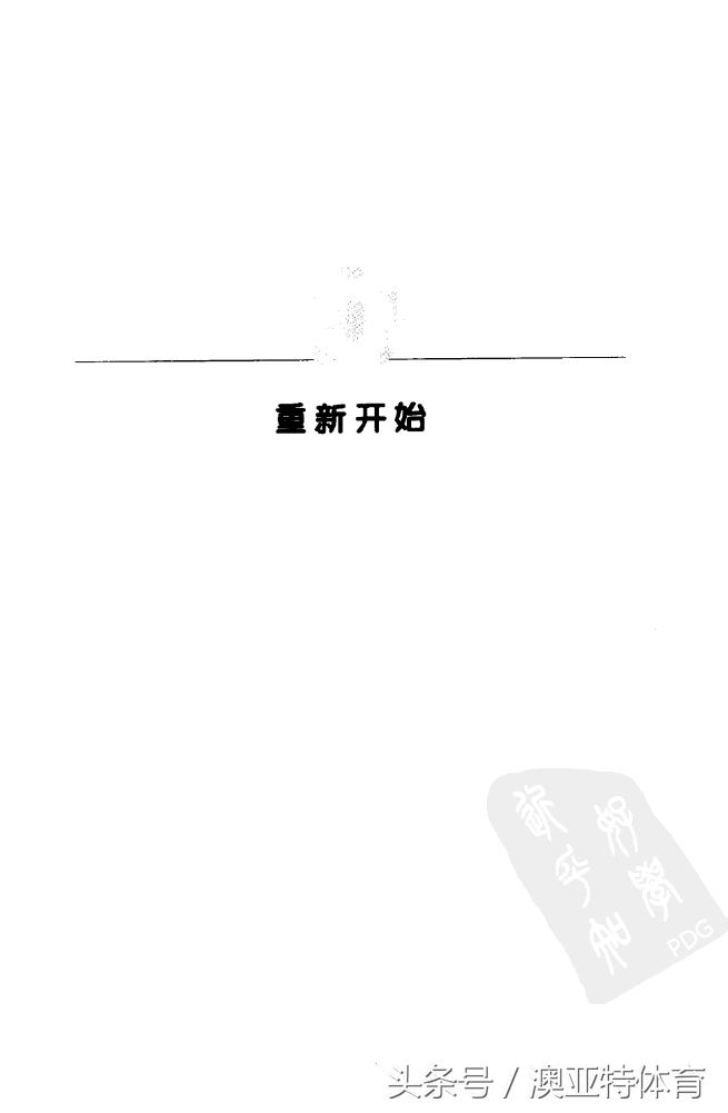 足球训练游戏教学,足球训练游戏