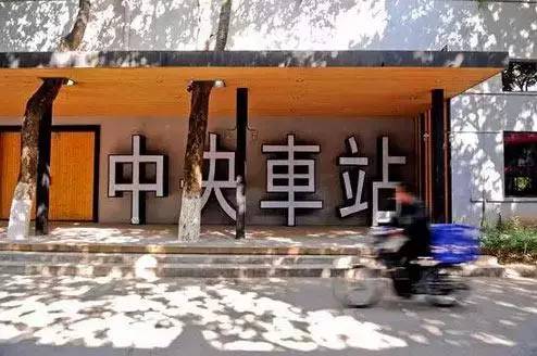 广州文艺打卡圣地,广州比较有艺术气息的地方