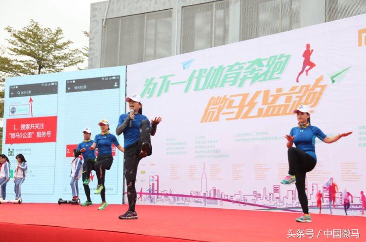 2024全民健身融入国家战略视频,微马全民健身