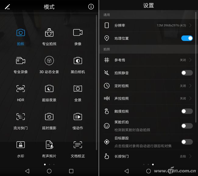 现在最近荣耀v9价格,荣耀v9价格变化