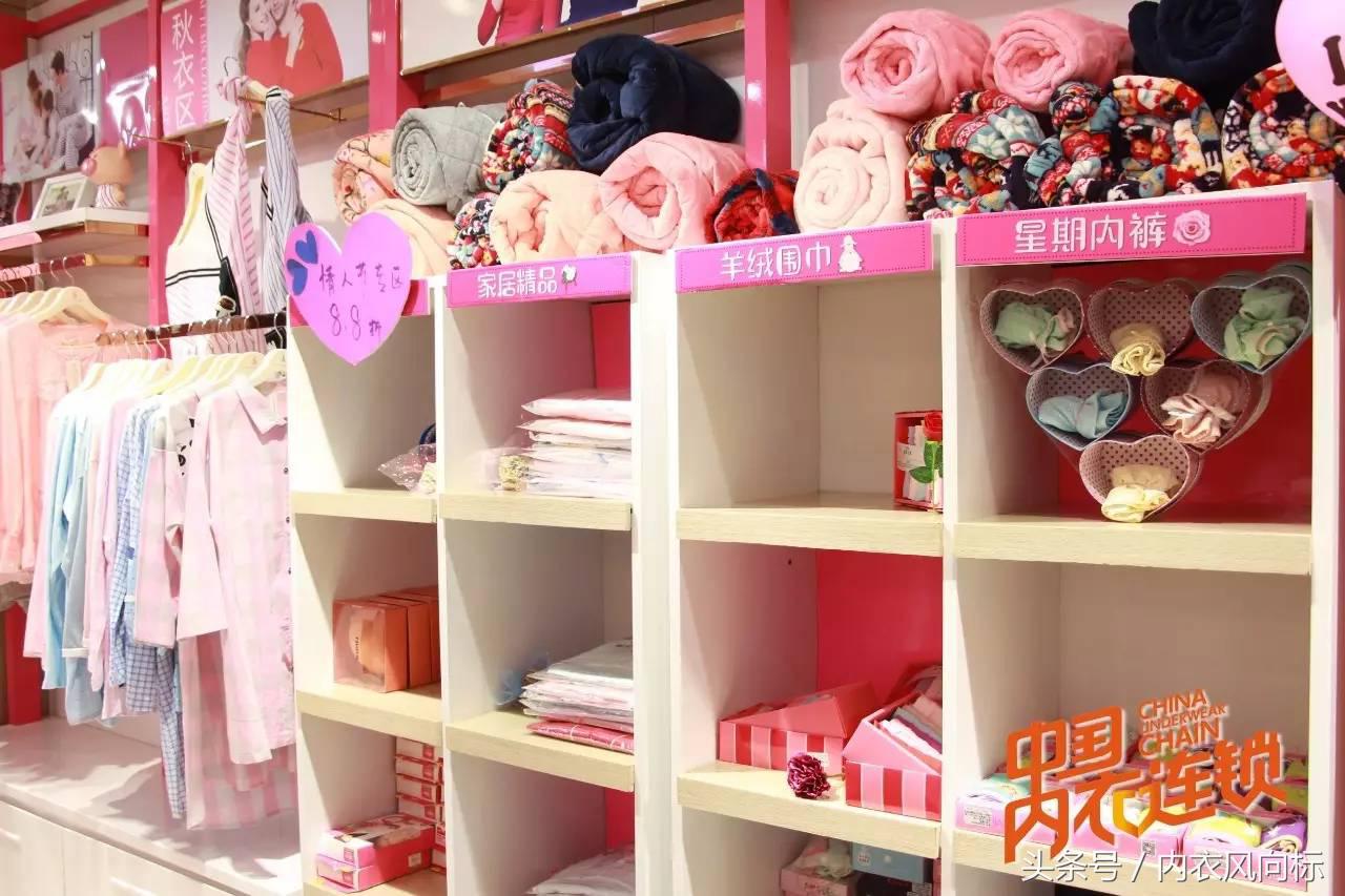 爱曼莎武汉内衣价格,爱曼莎内衣贵吗