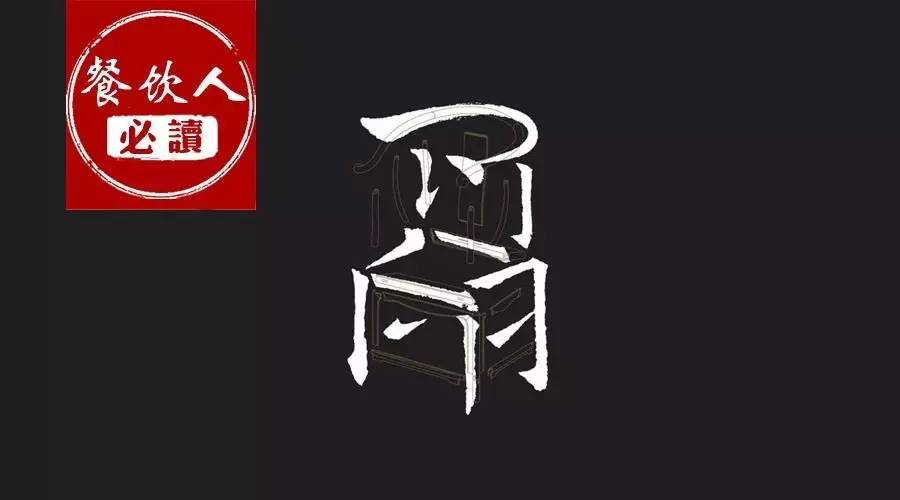 餐厅文案怎么写才能吸引人,吸引人的餐饮文案100句简短