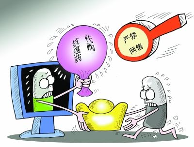 远离毒品不要拿生命开玩笑,海外代购肿瘤处方