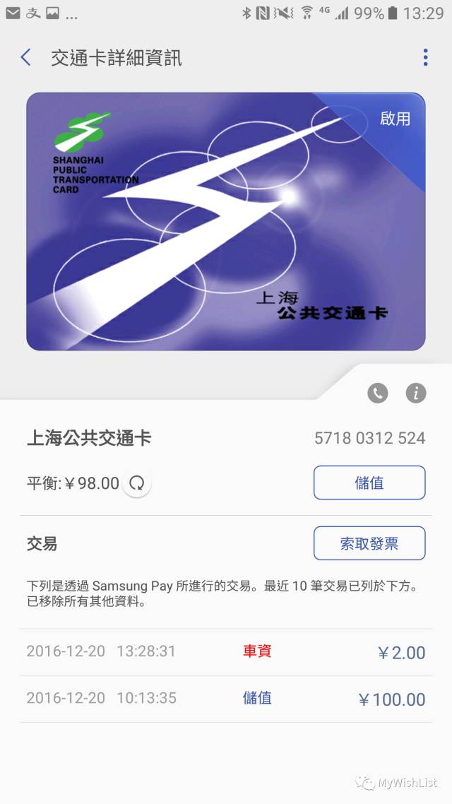 三星c系列目前最好是哪款,为什么说三星硬件好