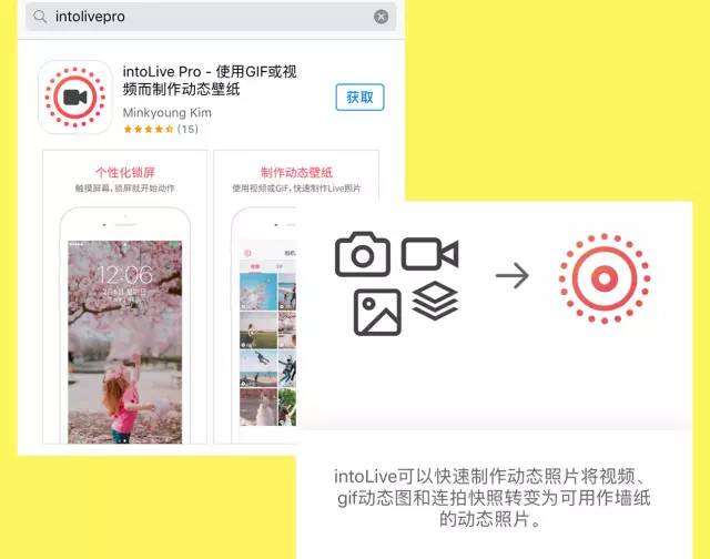 高清动态壁纸制作教程,动态壁纸diy