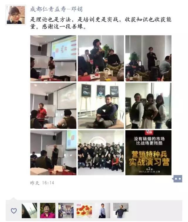 这些领军企业说：我看清了营销本质！