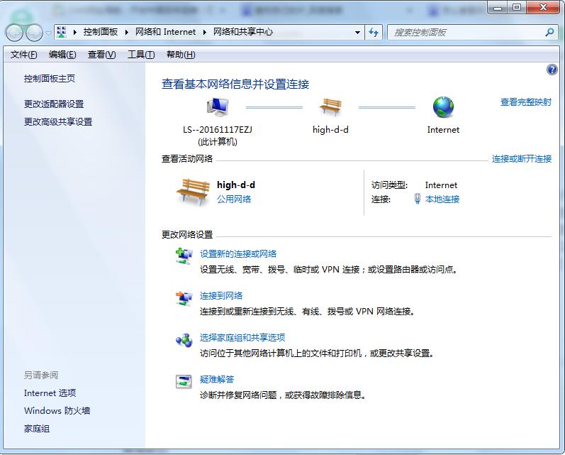 濡備綍鏌ヨ鐢佃剳鐨刴ac鍦板潃鍜宨p鍦板潃,鎬庝箞鏌ヨ嚜宸辩數鑴戠殑ip鍦板潃鍜宮ac鍦板潃