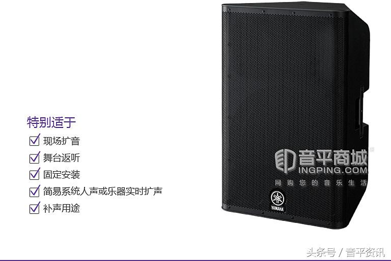 雅马哈dxr15音响,雅马哈r15音箱喇叭单元