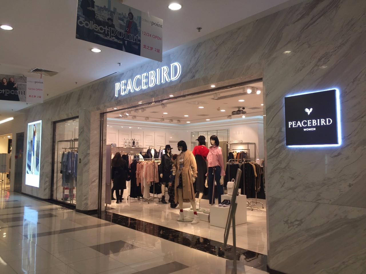 安正时尚集团旗下品牌,歌力思和安正哪个好