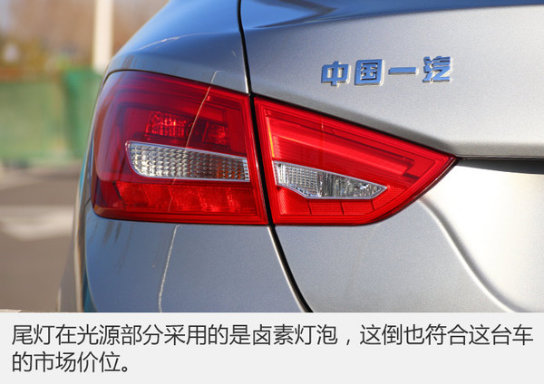 找到我儿时的记忆测试天津一汽骏派A70