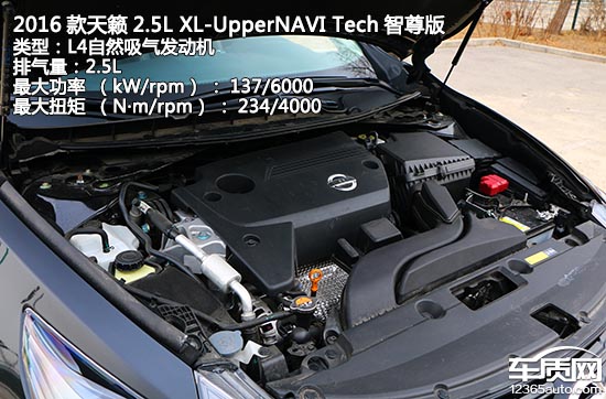 最新天籁2.0舒适试驾,日产天籁试驾2021舒适款音响