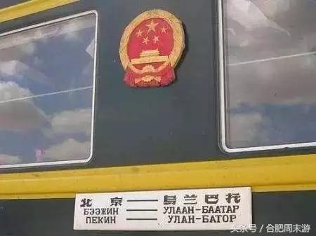 坐火车便宜旅游的国家,坐火车就能出国旅游的攻略