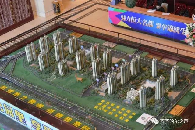 齐齐哈尔商场有哪些,齐齐哈尔市春节大商场开业时间