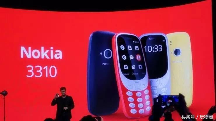 智能大潮中诺基亚勇推功能机3310，这份情怀还值得买单吗？