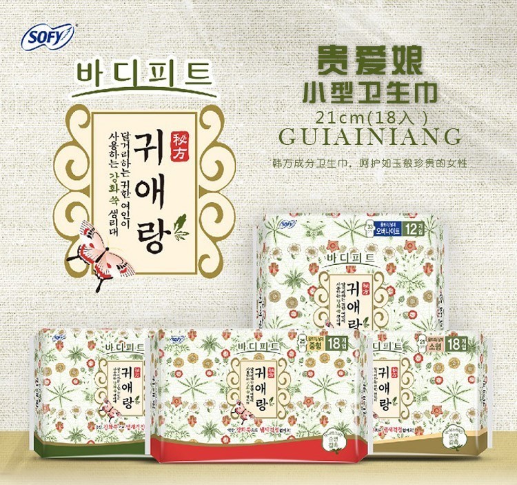 你愿意一生用1.5万个荧光剂卫生巾吗？