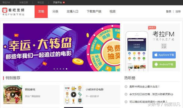 喜马拉雅听书比企鹅好吗,企鹅喜马拉雅哪个好