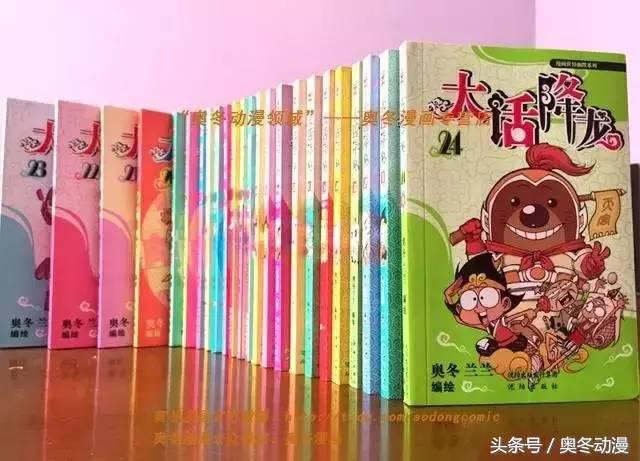 助人为乐的“三好”外星人——星太奇·家有外星人（下）