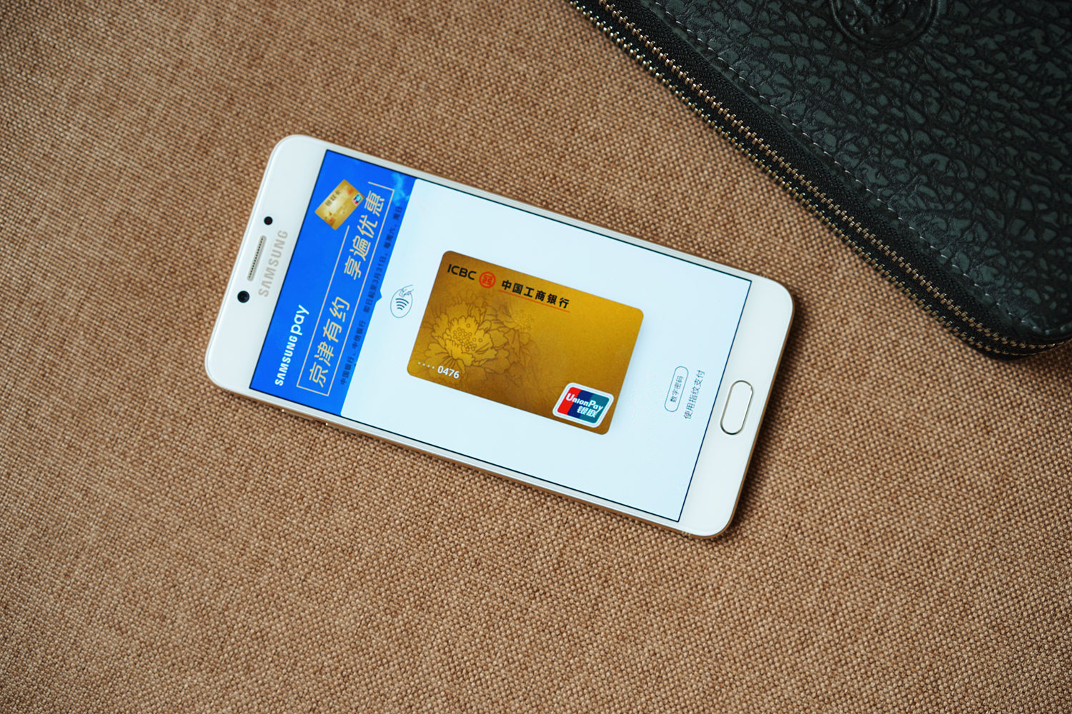 三星c7pro最新谍照,三星galaxyc7pro的性能测试