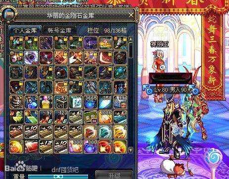 灵山奇缘为什么要关服 (灵山奇缘先遣服开多久)