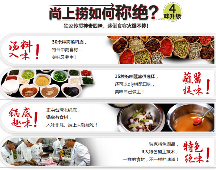 吃获们，福利来了！各个堪称“明间美食、人气小店”